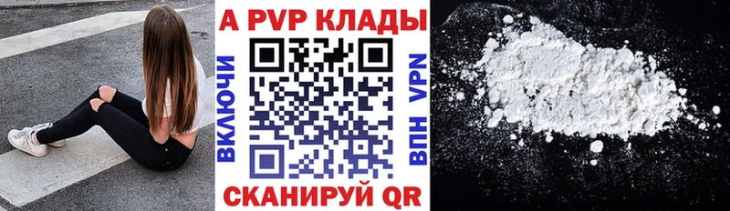это клад  МЕГА   Пойковский  А ПВП Соль 