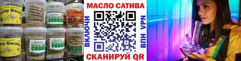 Cannafood марихуана  Пойковский 