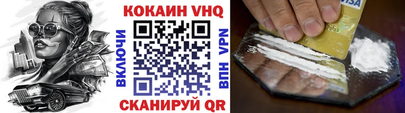 МЕГА онион  Пойковский  Cocaine 98% 