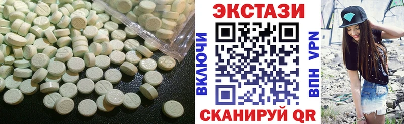 hydra онион  купить   Пойковский  ЭКСТАЗИ диски 