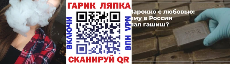 гидра сайт  Пойковский  ГАШИШ хэш  купить закладку 