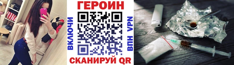 OMG онион  Пойковский  ГЕРОИН гречка 