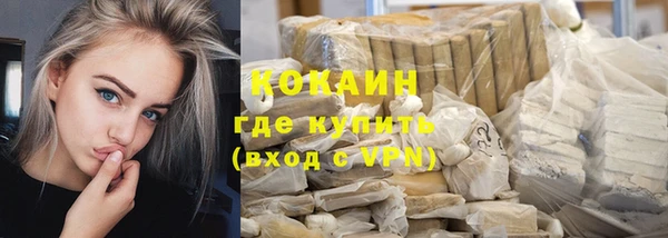 jwh Абаза