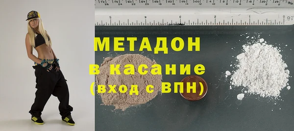 тгк Абинск