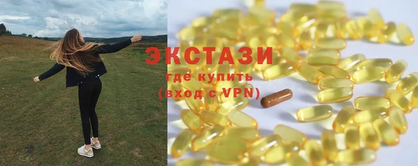тгк Абинск