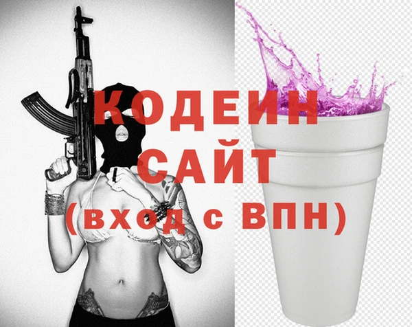 мяу мяу мука Абдулино