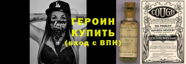 jwh Абаза