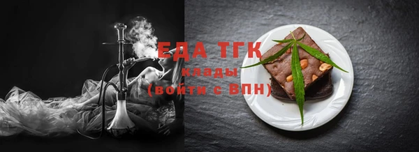 jwh Абаза