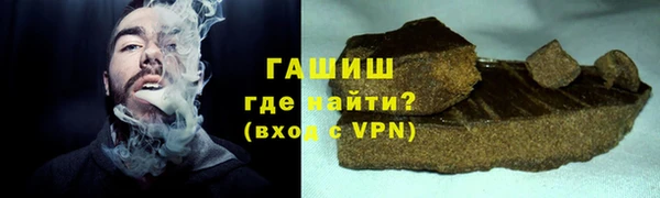 тгк Абинск