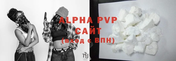 jwh Абаза