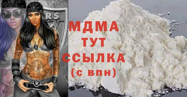 jwh Абаза