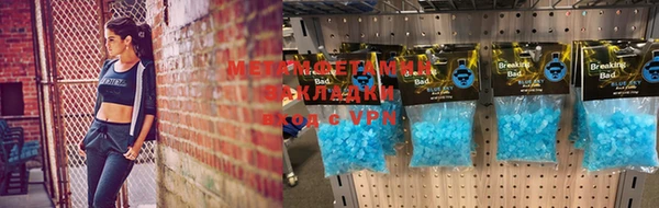мяу мяу мука Абдулино