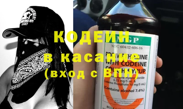 тгк Абинск