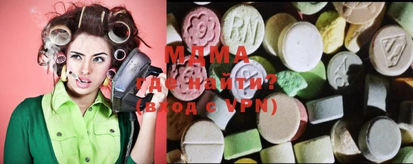 тгк Абинск