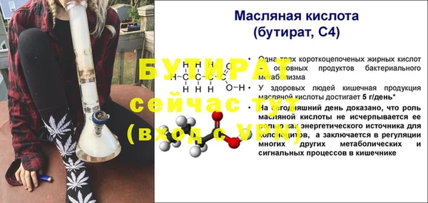 jwh Абаза