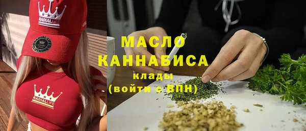 мяу мяу мука Абдулино