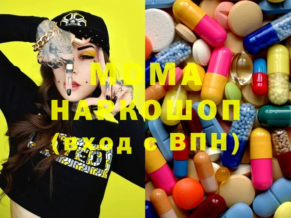 мяу мяу мука Абдулино