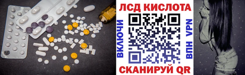продажа наркотиков Пойковский Лсд 25 экстази ecstasy