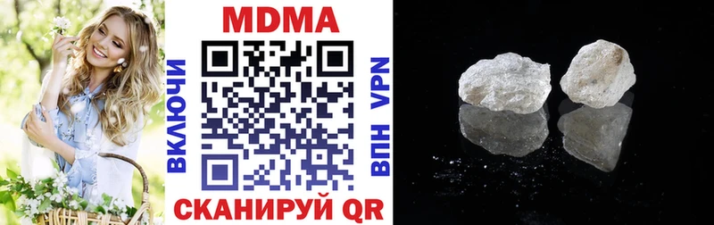 наркотики  Пойковский  дарк нет Telegram  МДМА crystal 