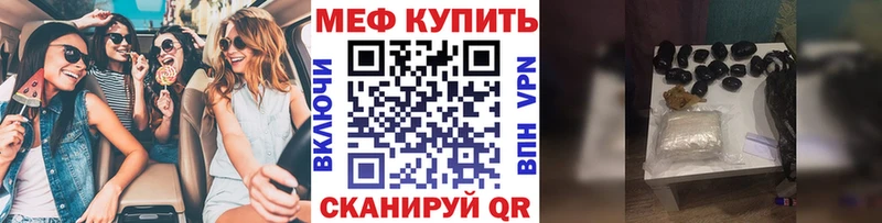 Меф 4 MMC наркотики Пойковский