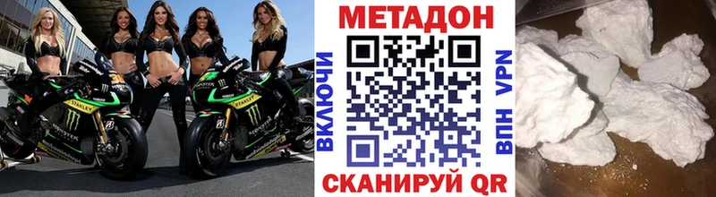 МЕТАДОН белоснежный  Пойковский 