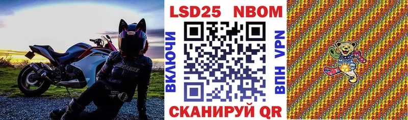 KRAKEN ССЫЛКА Пойковский Марки 25I-NBOMe 1,8мг
